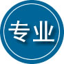 温岭专业道路救援