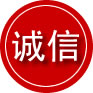 温岭诚信救援服务