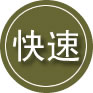 温岭24小时道路救援