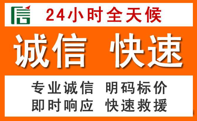 如何制定合理价格策略缓解温岭道路救援售后压力