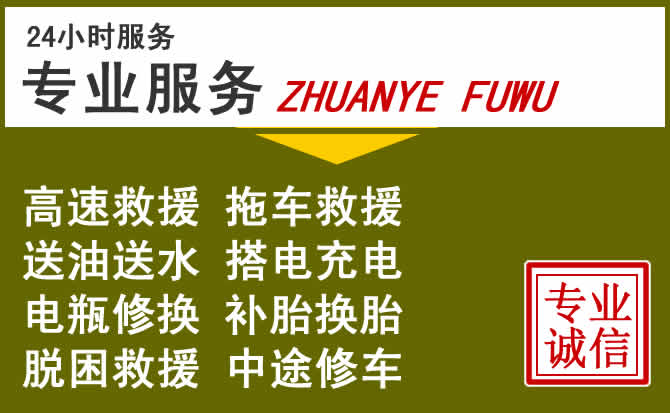 新能源汽车保有量攀升,温岭道路救援行业未来发展新趋势解析